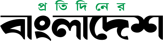 Protidiner Bangladesh